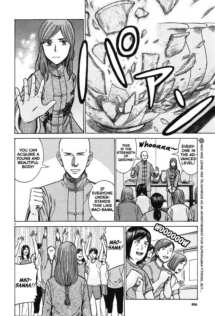 Read Hinamatsuri (en) Manga Online