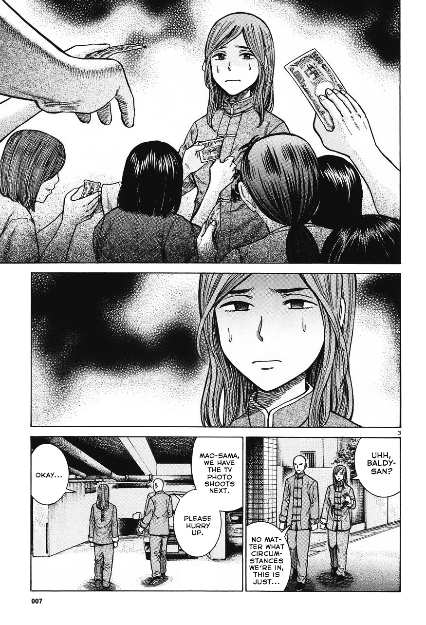 Read Hinamatsuri (en) Manga Online