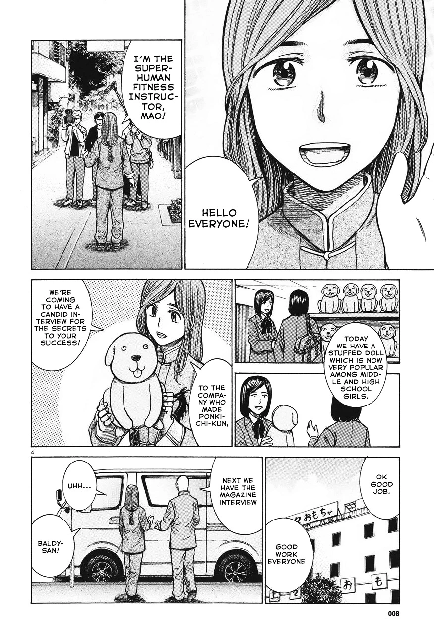 Read Hinamatsuri (en) Manga Online