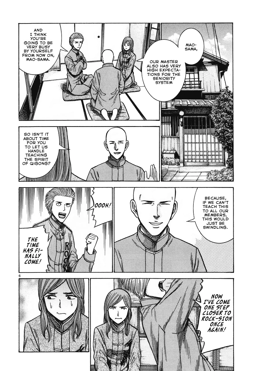 Read Hinamatsuri (en) Manga Online