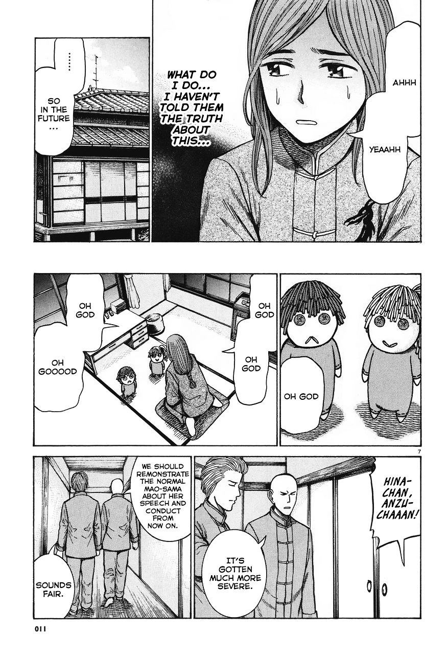 Read Hinamatsuri (en) Manga Online