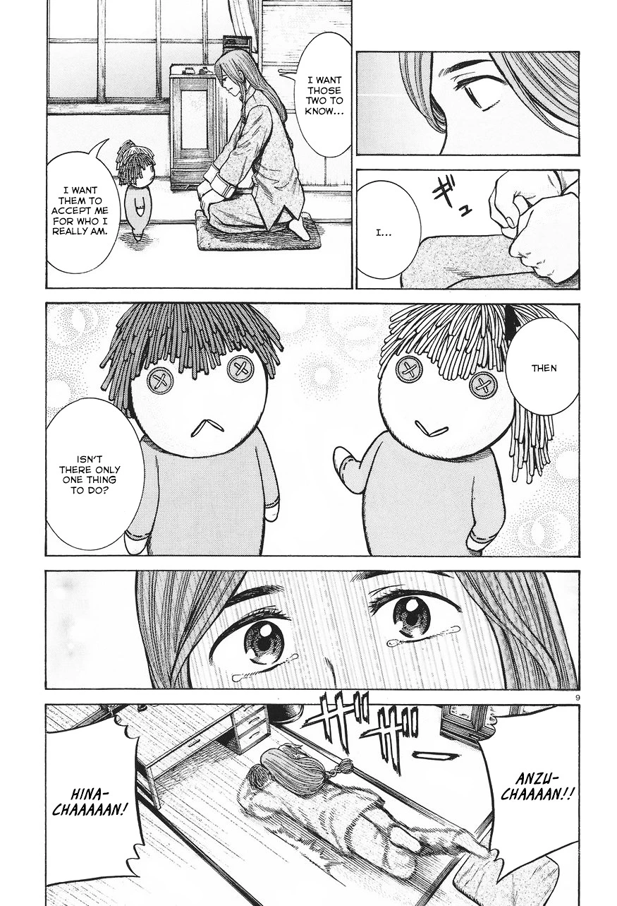 Read Hinamatsuri (en) Manga Online