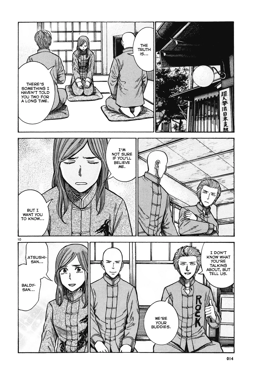 Read Hinamatsuri (en) Manga Online