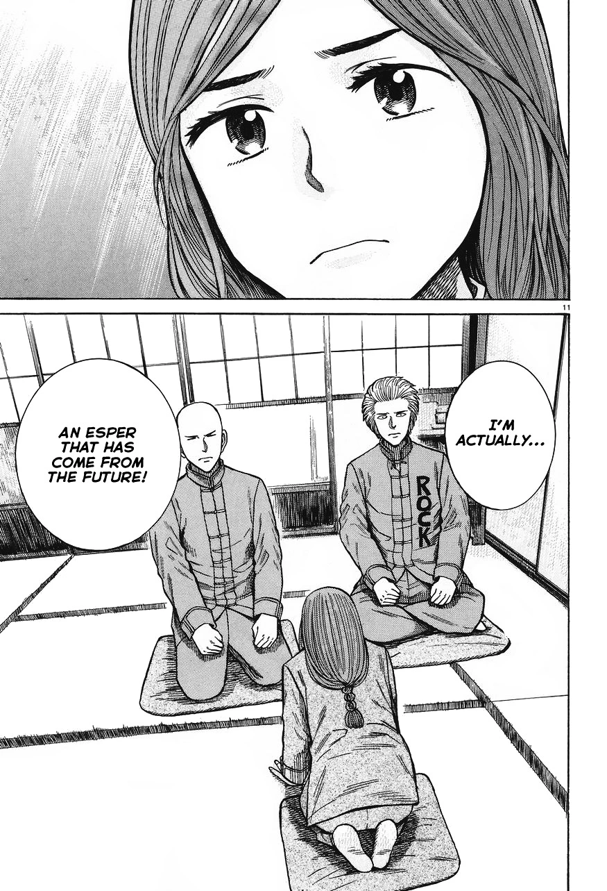 Read Hinamatsuri (en) Manga Online