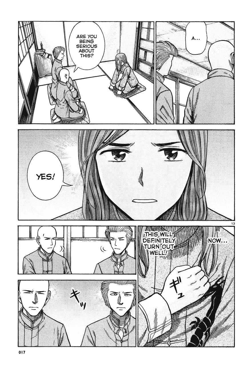 Read Hinamatsuri (en) Manga Online