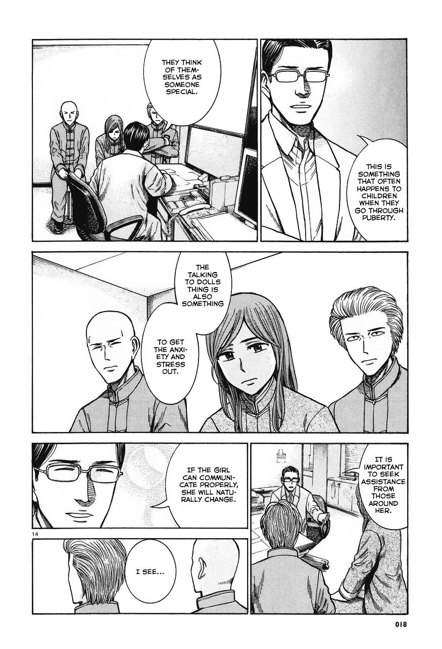 Read Hinamatsuri (en) Manga Online