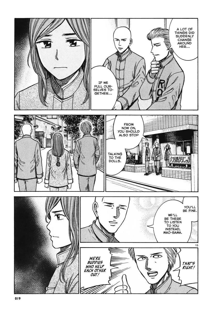 Read Hinamatsuri (en) Manga Online
