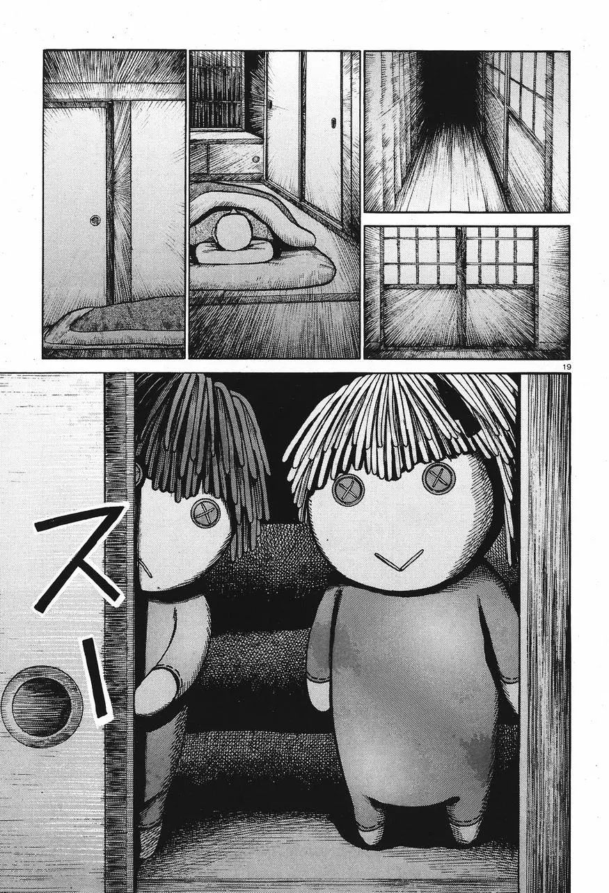 Read Hinamatsuri (en) Manga Online