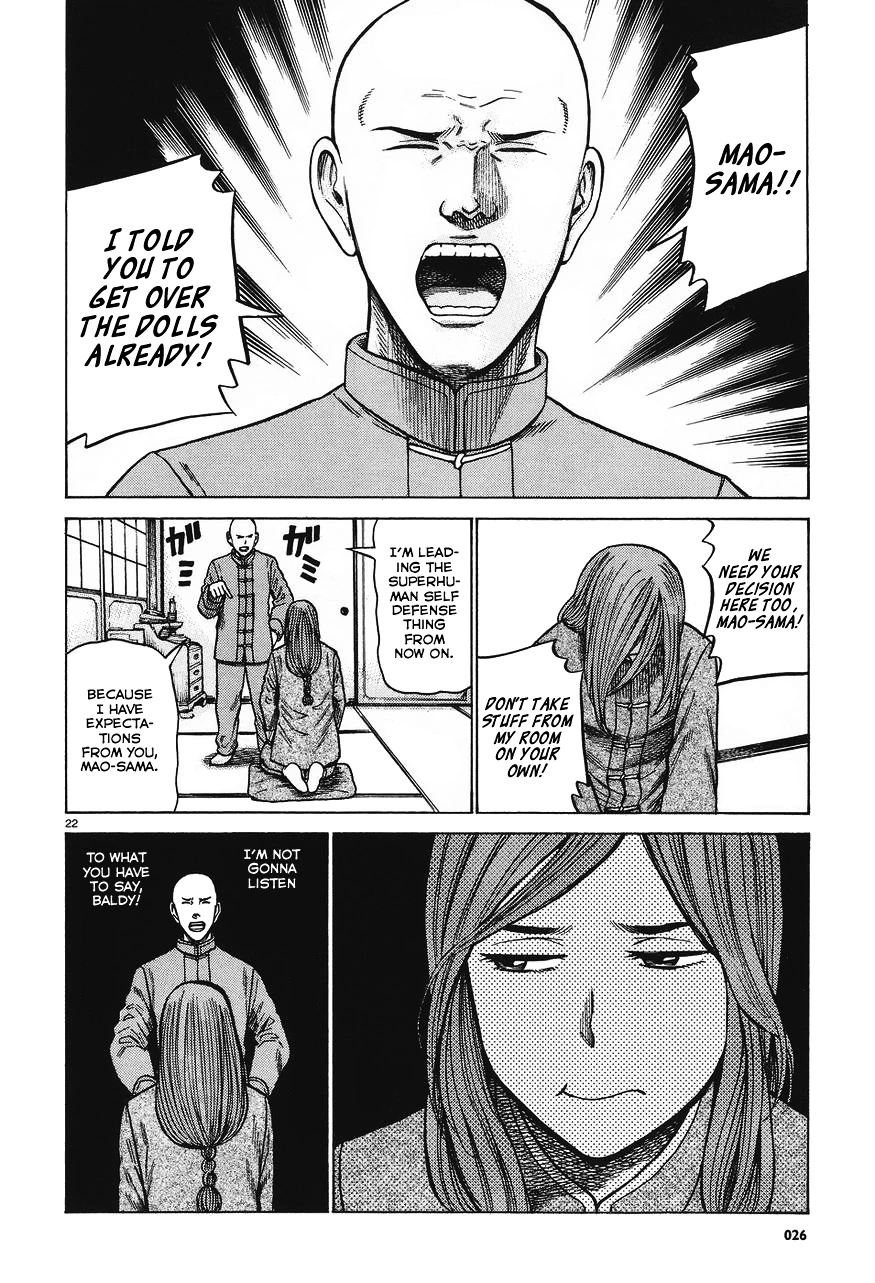 Read Hinamatsuri (en) Manga Online