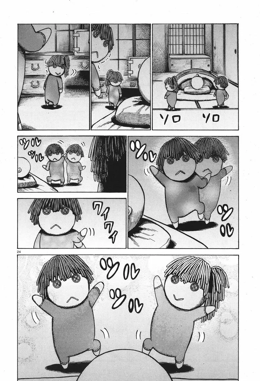 Read Hinamatsuri (en) Manga Online