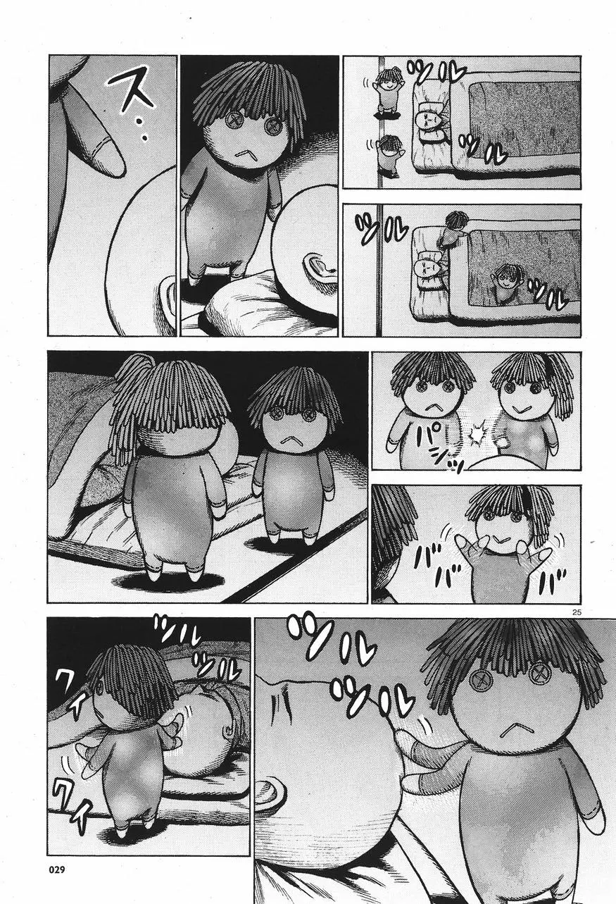 Read Hinamatsuri (en) Manga Online