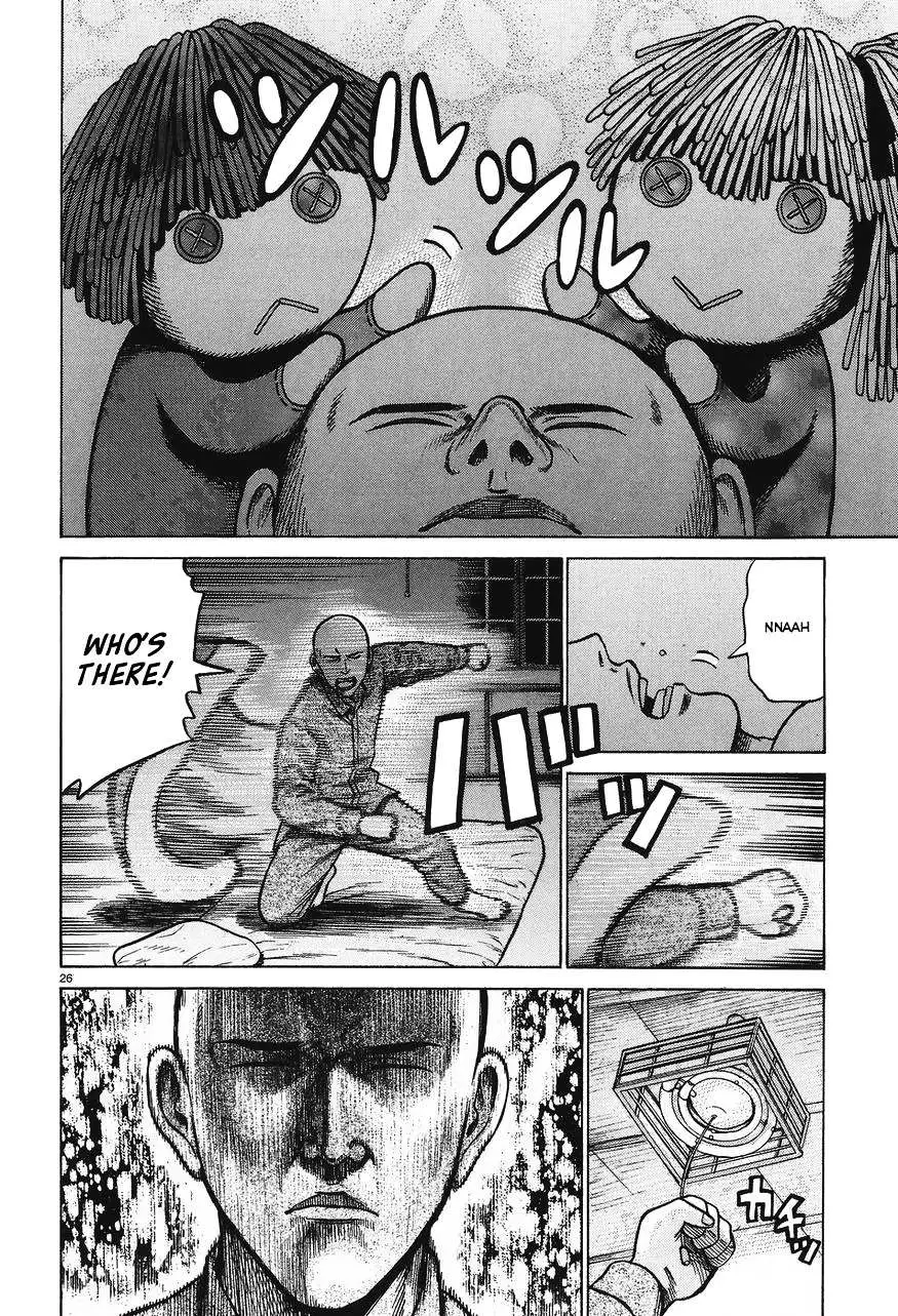 Read Hinamatsuri (en) Manga Online