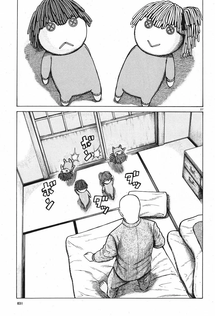 Read Hinamatsuri (en) Manga Online