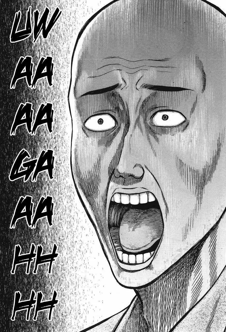 Read Hinamatsuri (en) Manga Online