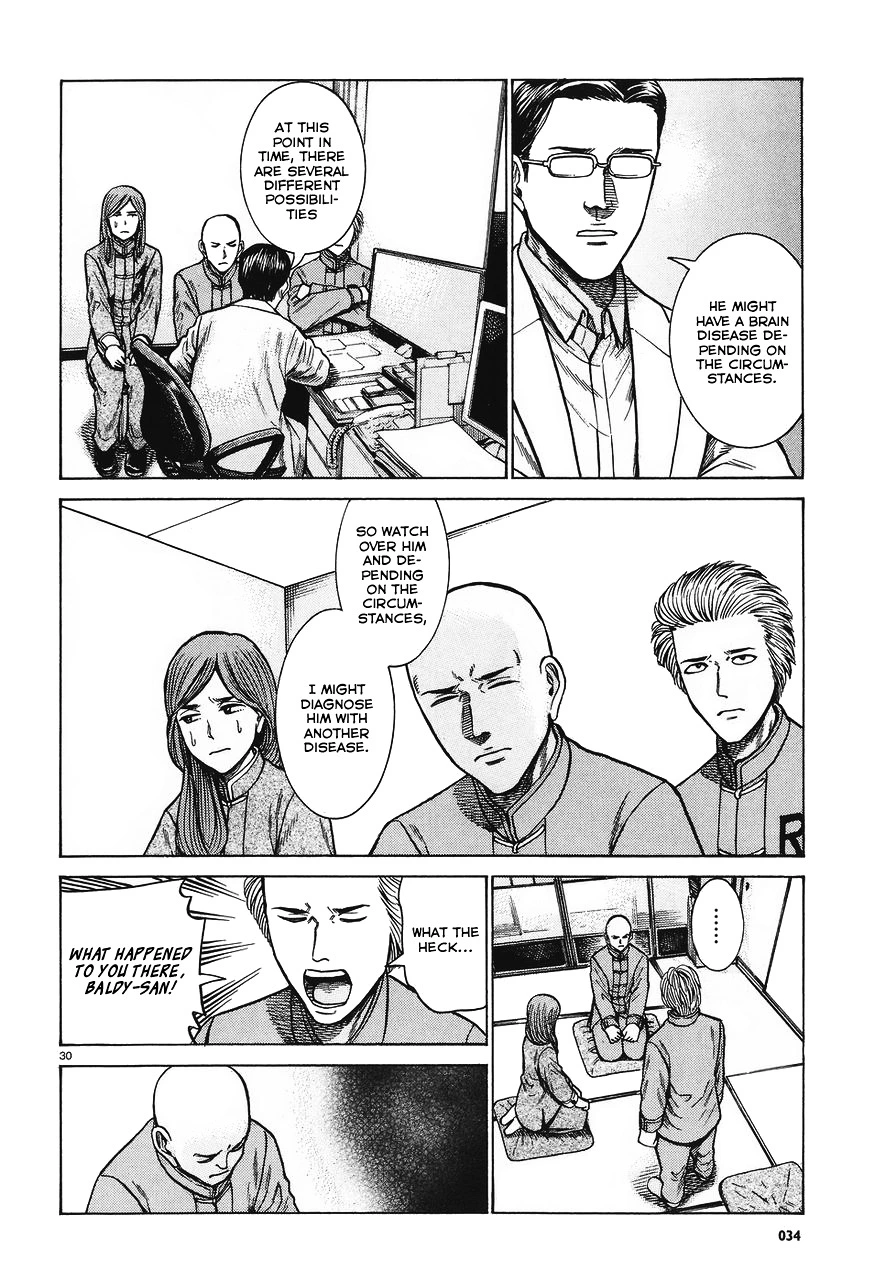 Read Hinamatsuri (en) Manga Online