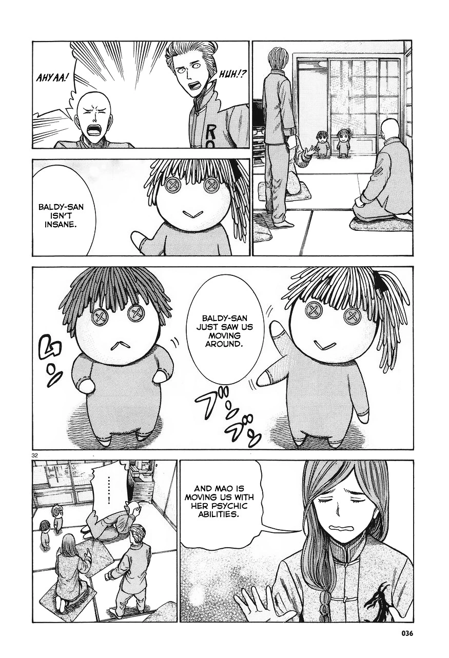 Read Hinamatsuri (en) Manga Online