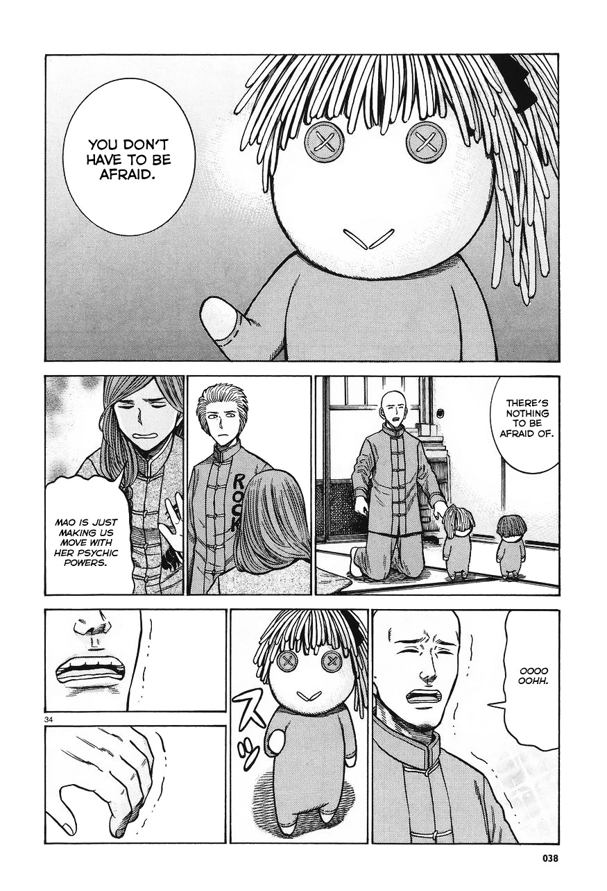 Read Hinamatsuri (en) Manga Online