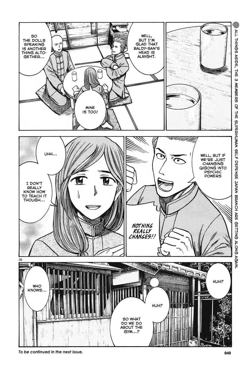 Read Hinamatsuri (en) Manga Online