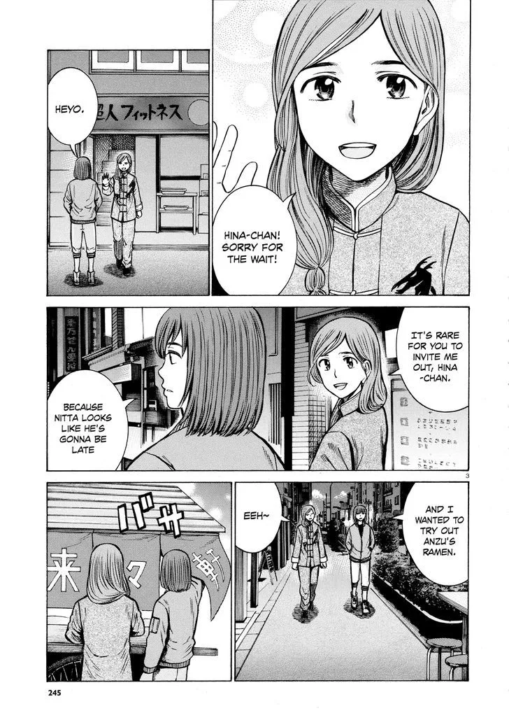 Read Hinamatsuri (en) Manga Online
