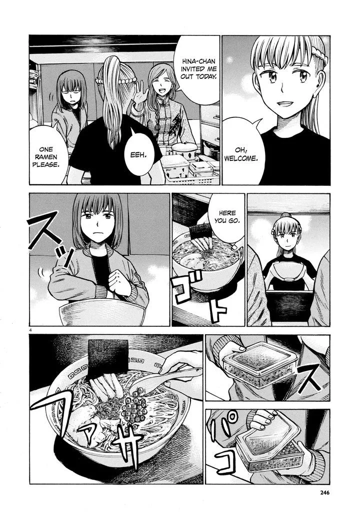 Read Hinamatsuri (en) Manga Online