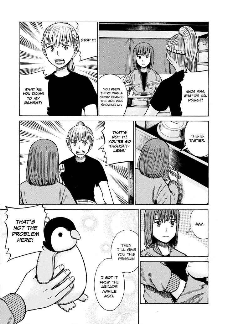 Read Hinamatsuri (en) Manga Online