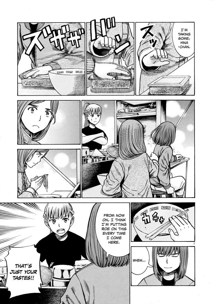 Read Hinamatsuri (en) Manga Online