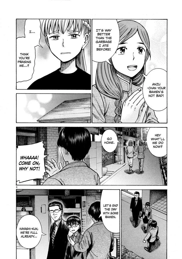 Read Hinamatsuri (en) Manga Online