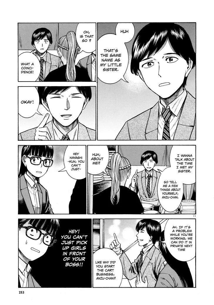 Read Hinamatsuri (en) Manga Online