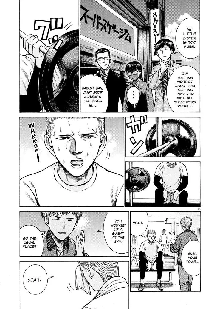 Read Hinamatsuri (en) Manga Online