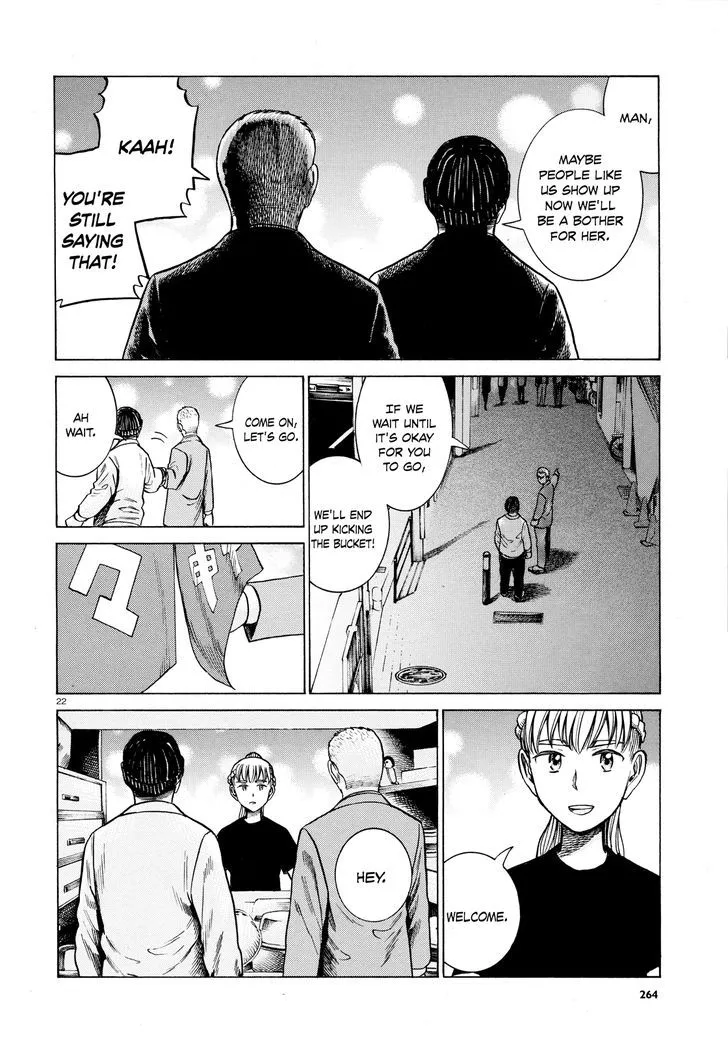 Read Hinamatsuri (en) Manga Online