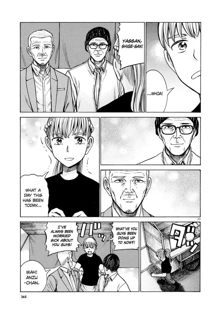 Read Hinamatsuri (en) Manga Online