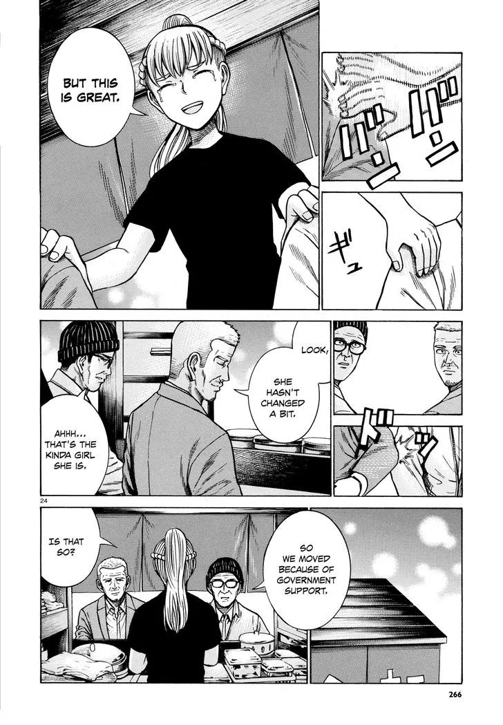 Read Hinamatsuri (en) Manga Online