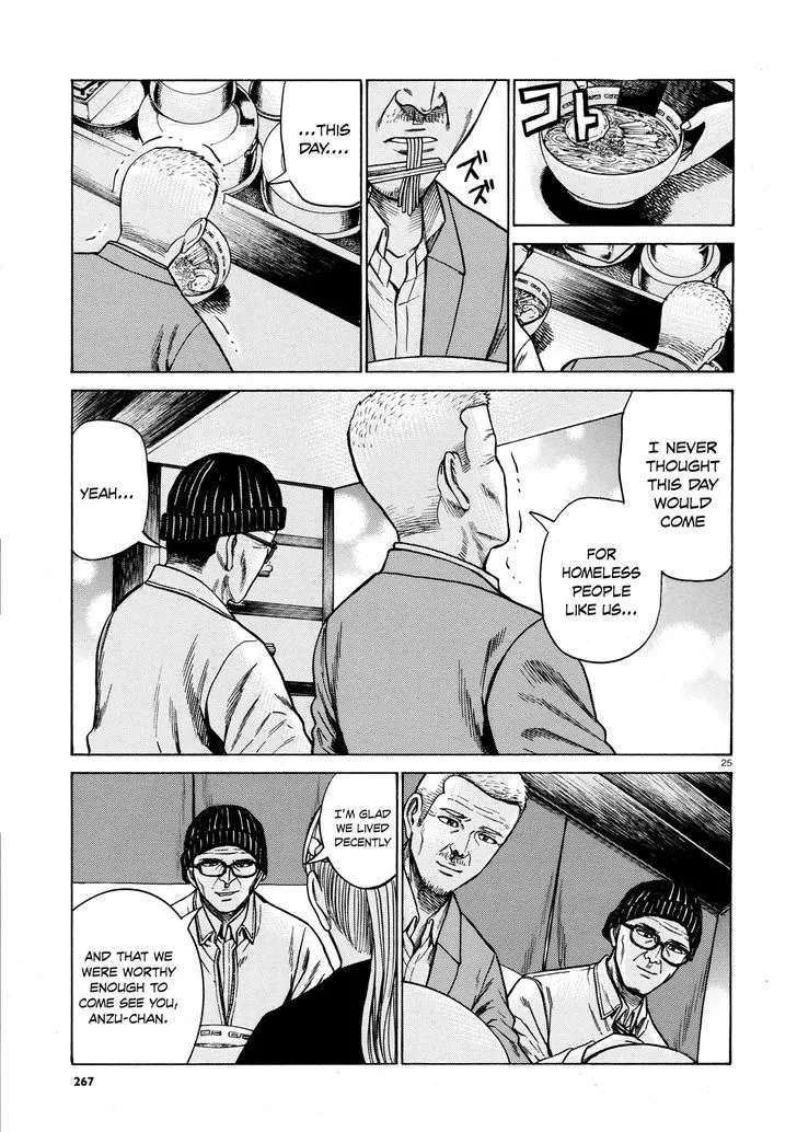 Read Hinamatsuri (en) Manga Online