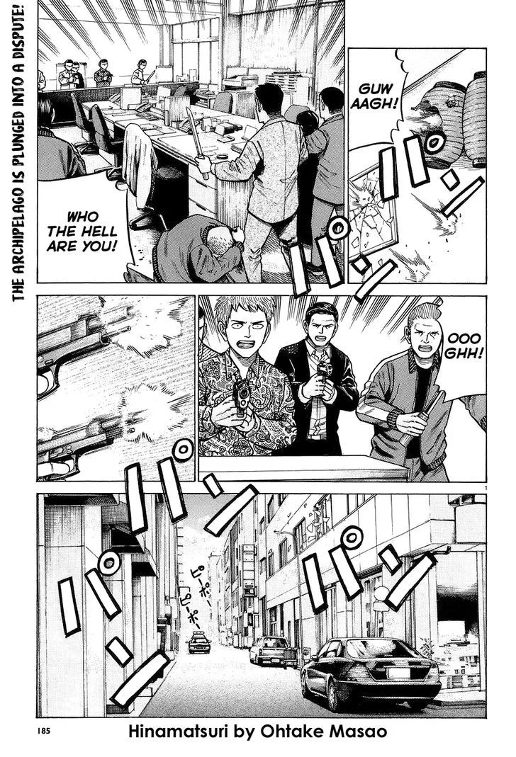 Read Hinamatsuri (en) Manga Online