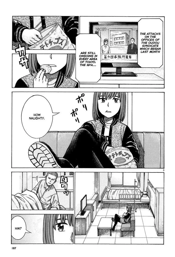Read Hinamatsuri (en) Manga Online