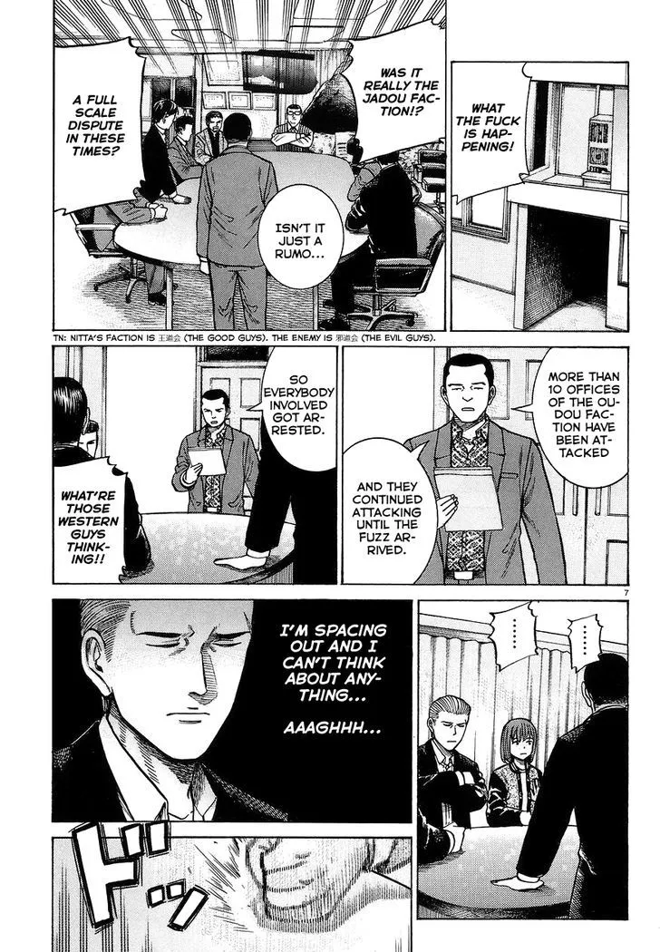 Read Hinamatsuri (en) Manga Online