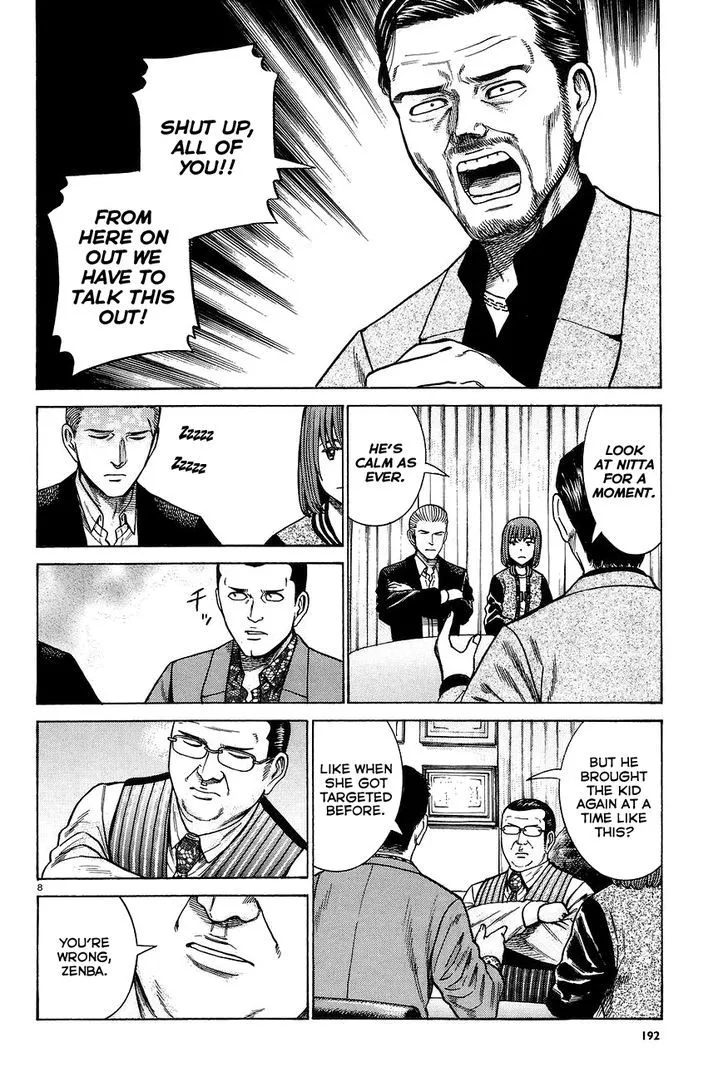 Read Hinamatsuri (en) Manga Online