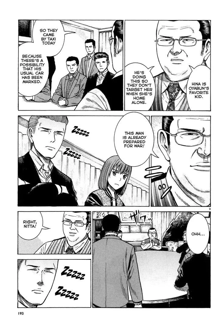 Read Hinamatsuri (en) Manga Online