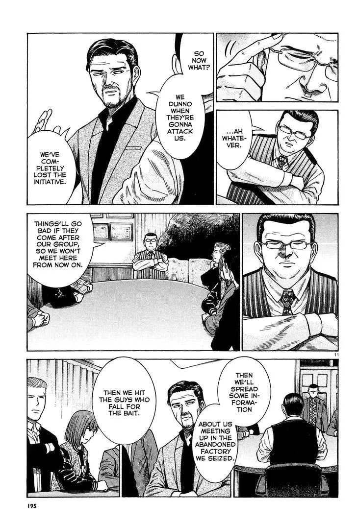 Read Hinamatsuri (en) Manga Online