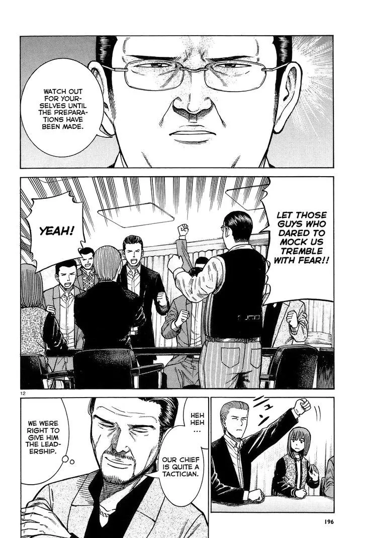 Read Hinamatsuri (en) Manga Online