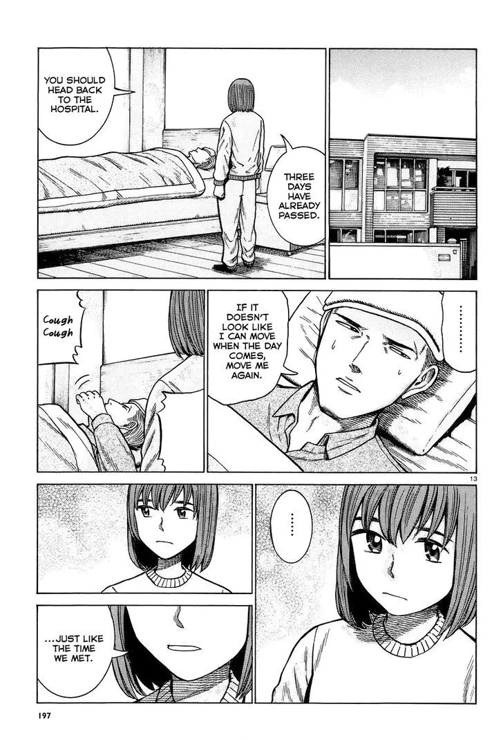Read Hinamatsuri (en) Manga Online