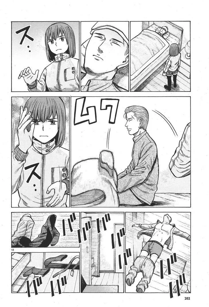 Read Hinamatsuri (en) Manga Online