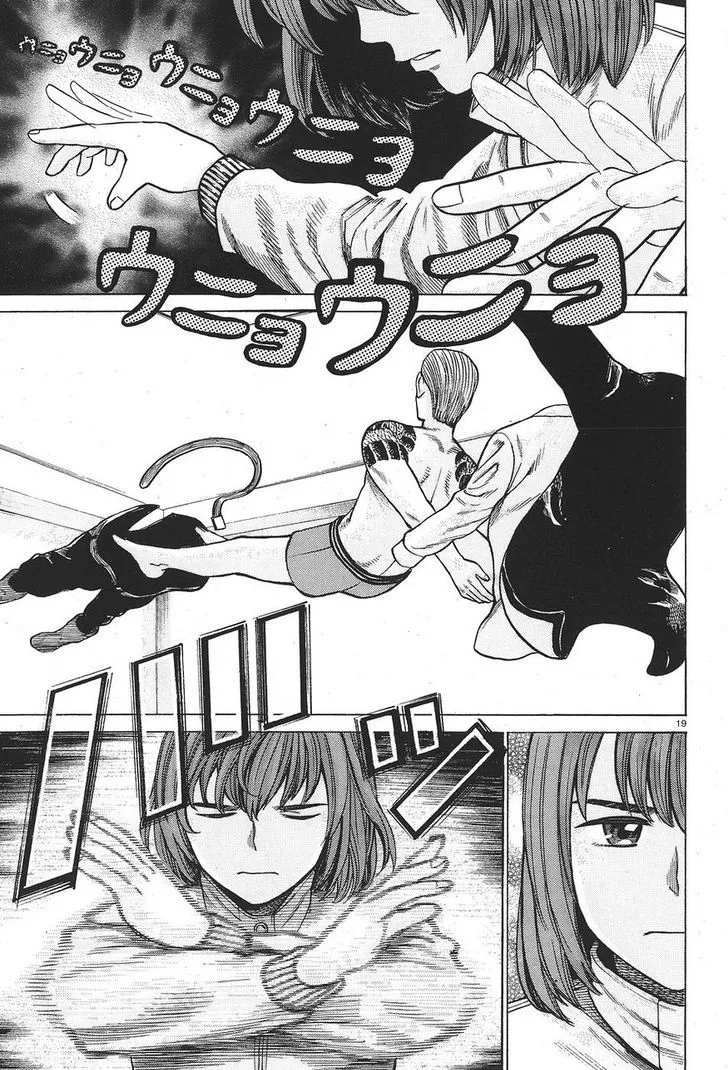 Read Hinamatsuri (en) Manga Online