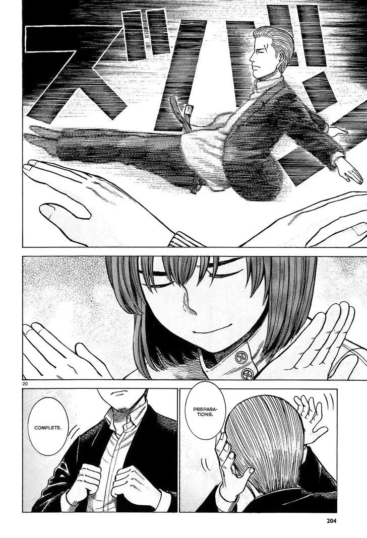 Read Hinamatsuri (en) Manga Online