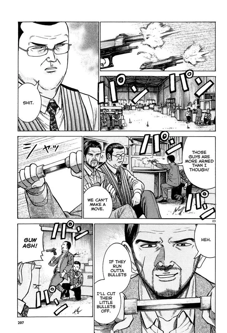Read Hinamatsuri (en) Manga Online