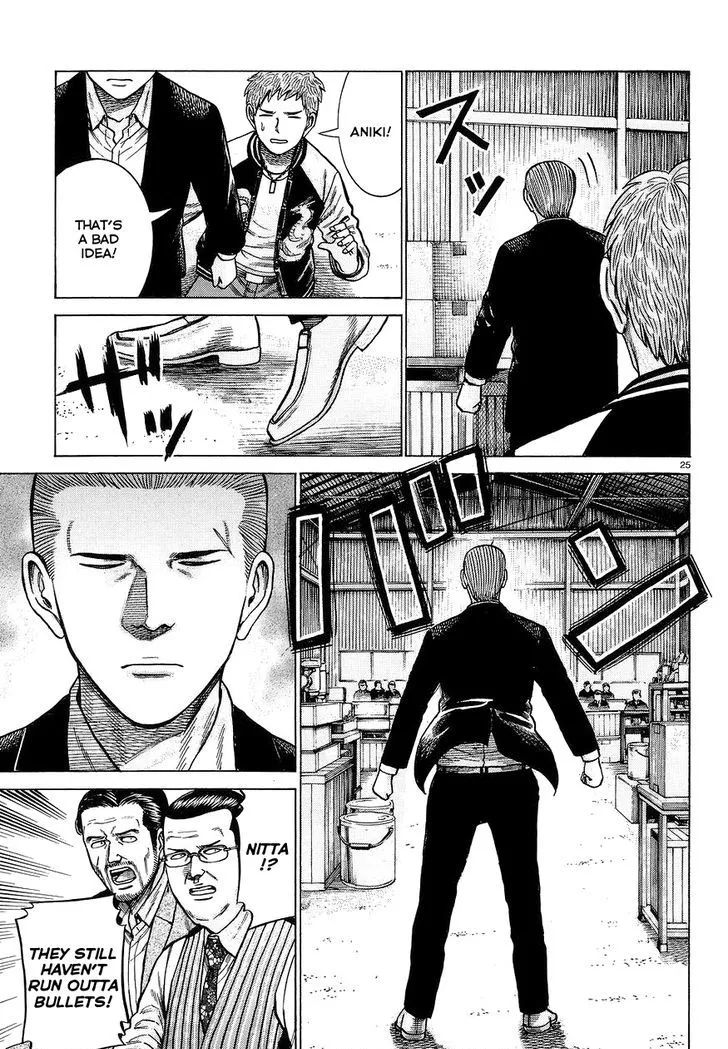 Read Hinamatsuri (en) Manga Online