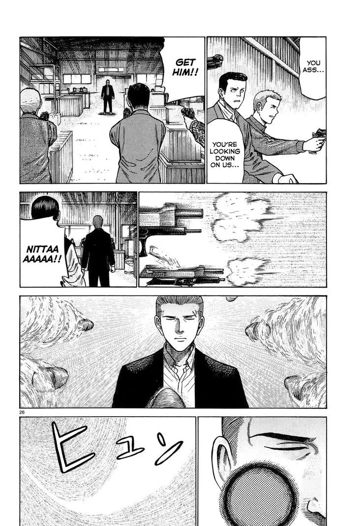 Read Hinamatsuri (en) Manga Online