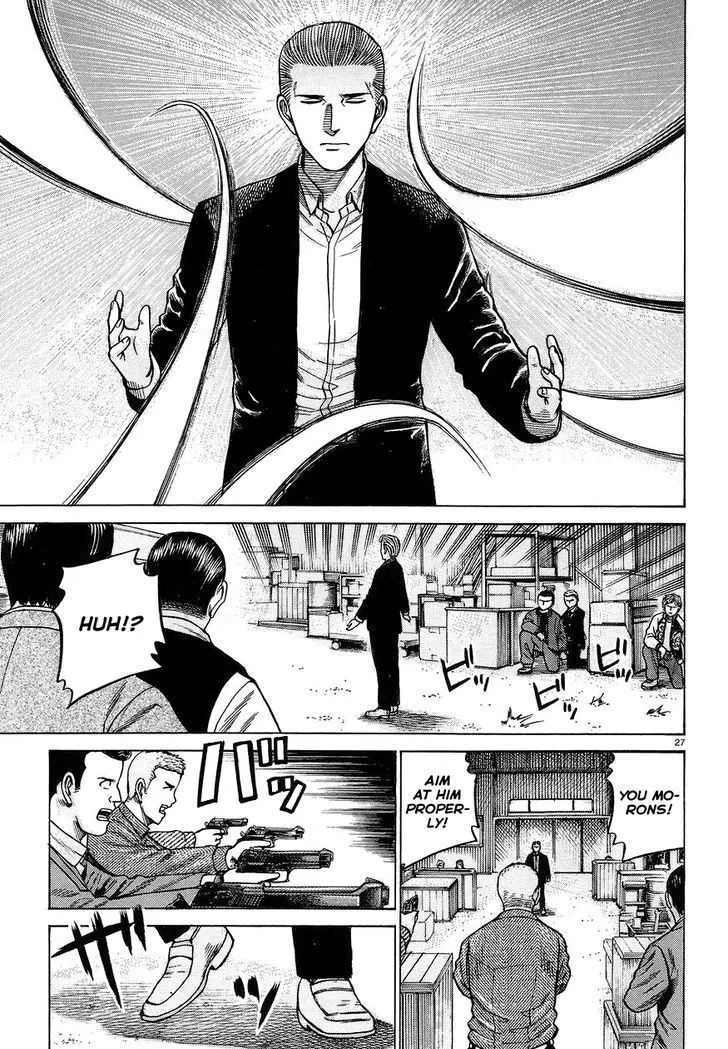 Read Hinamatsuri (en) Manga Online