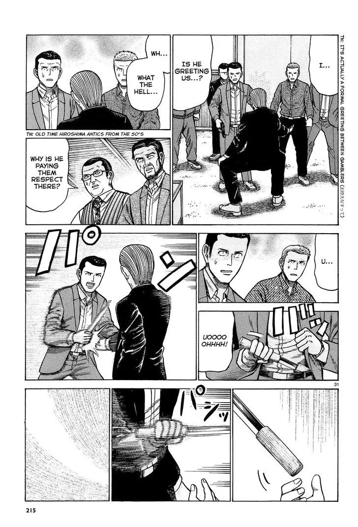 Read Hinamatsuri (en) Manga Online