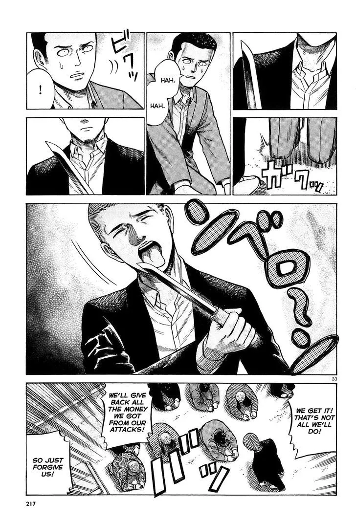 Read Hinamatsuri (en) Manga Online